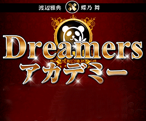 dreamani.gif